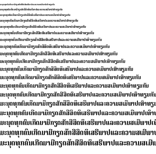 Specimen for Noto Serif Lao ExtraCondensed Bold (Lao script).
