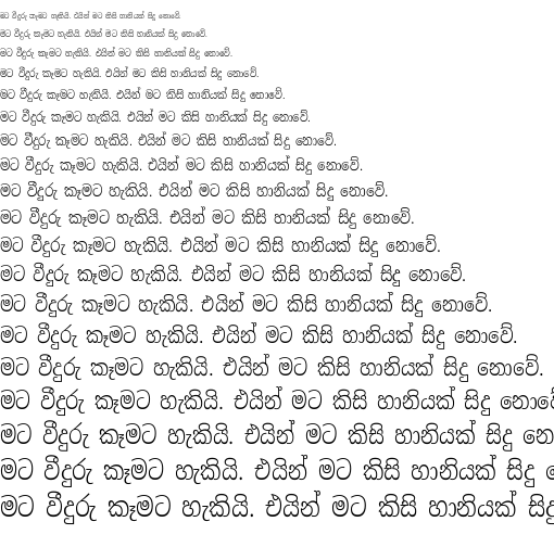 Specimen for Noto Serif Sinhala Condensed Light (Sinhala script).