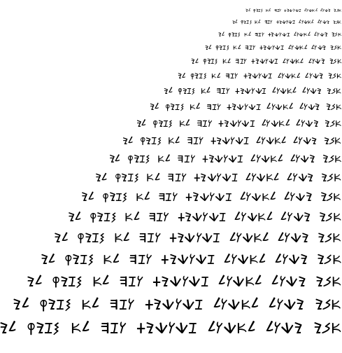 Specimen for Phoenician Ahiram Ahiram (Hebrew script).