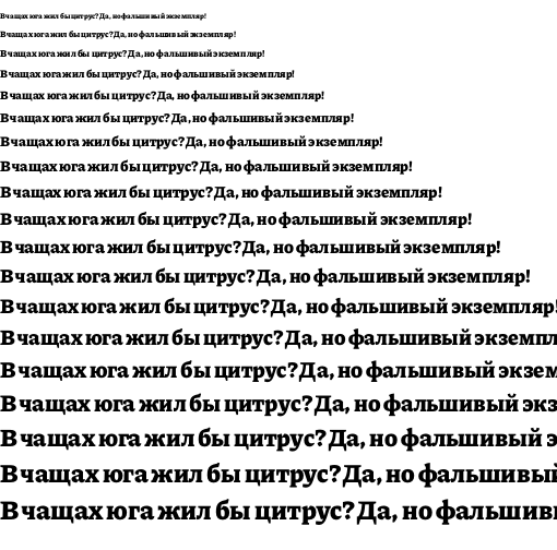 Specimen for Piazzolla ExtraBold (Cyrillic script).