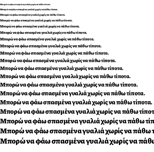 Specimen for Piazzolla ExtraBold (Greek script).