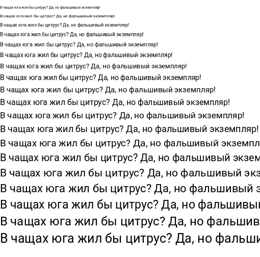 Specimen for Roboto Regular (Cyrillic script).