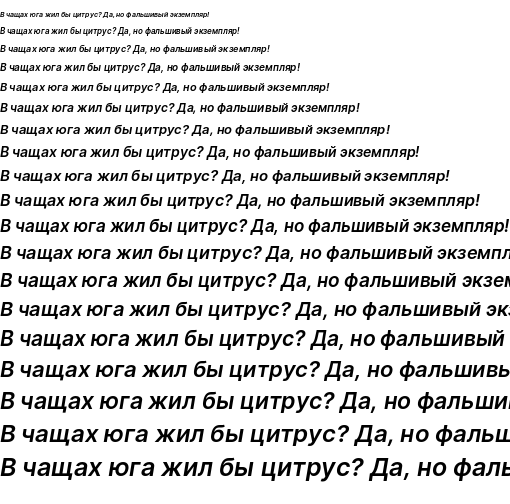 Specimen for Sarasa Fixed SC Semibold Italic (Cyrillic script).