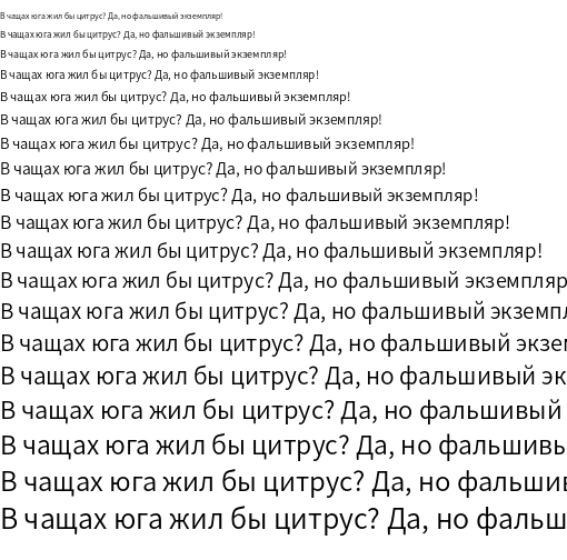 Specimen for Source Han Sans JP Normal (Cyrillic script).