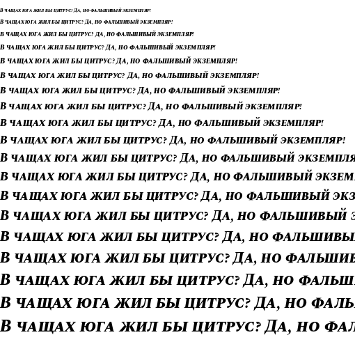 Specimen for Spectral SC ExtraBold Italic (Cyrillic script).