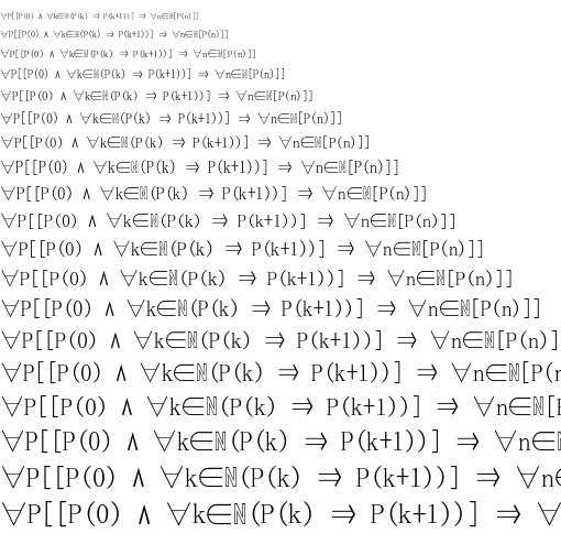 Specimen for Ume Mincho Regular (Math script).
