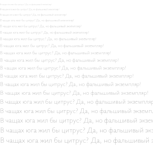 Specimen for Ysabeau Hairline (Cyrillic script).