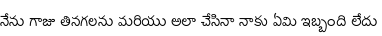 Specimen for Lohit Telugu Regular (Telugu script).