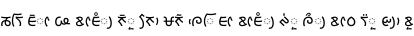 Specimen for Noto Sans Lepcha Regular (Lepcha script).