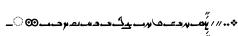 Specimen for Noto Serif Old Uyghur Regular (Latin script).