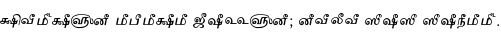 Specimen for TAMu_Maduram Normal (Latin script).