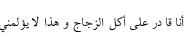 Specimen for KacstBook Medium (Arabic script).