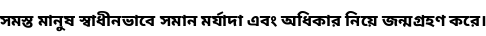 Specimen for Noto Sans Bengali ExtraBold (Bengali script).