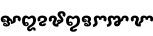 Specimen for Noto Sans Cham Black (Cham script).