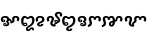 Specimen for Noto Sans Cham Bold (Cham script).