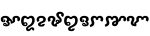 Specimen for Noto Sans Cham ExtraBold (Cham script).