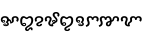 Specimen for Noto Sans Cham SemiBold (Cham script).