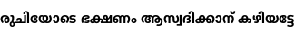 Specimen for Noto Sans Malayalam Condensed Bold (Malayalam script).