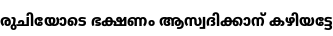 Specimen for Noto Sans Malayalam Condensed ExtraBold (Malayalam script).