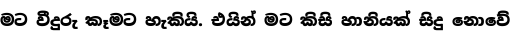 Specimen for Noto Sans Sinhala Black (Sinhala script).