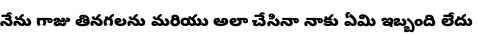 Specimen for Noto Sans Telugu Black (Telugu script).