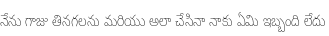 Specimen for Noto Sans Telugu Condensed Thin (Telugu script).