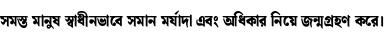 Specimen for Noto Serif Bengali ExtraCondensed Black (Bengali script).