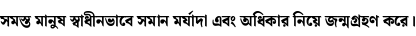 Specimen for Noto Serif Bengali SemiCondensed ExtraBold (Bengali script).