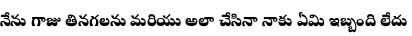 Specimen for Noto Serif Telugu Black (Telugu script).