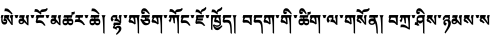 Specimen for Noto Serif Tibetan ExtraBold (Tibetan script).