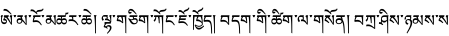 Specimen for Noto Serif Tibetan Medium (Tibetan script).