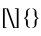 Specimen for STIXSizeOneSym Bold (Latin script).