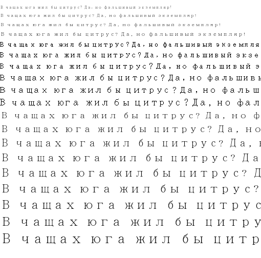 Specimen for AR PL UMing CN Light (Cyrillic script).