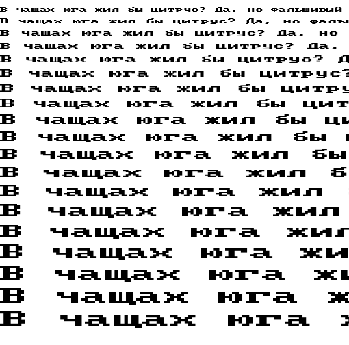 Specimen for AcPlus IBM BIOS-2x Regular (Cyrillic script).