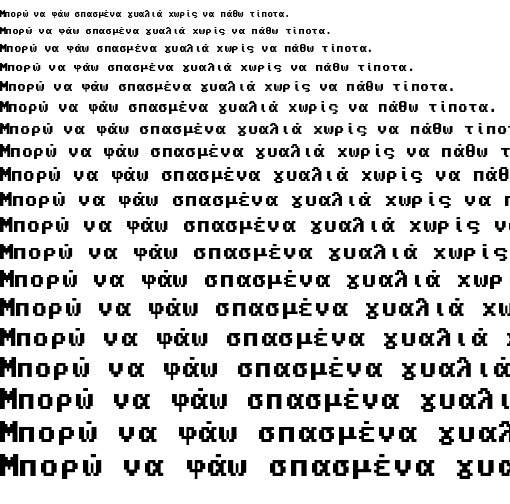 Specimen for AcPlus IBM BIOS Regular (Greek script).