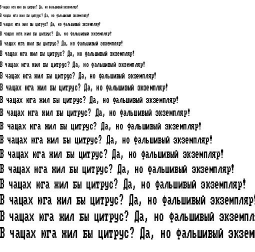 Specimen for AcPlus IBM CGA-2y Regular (Cyrillic script).