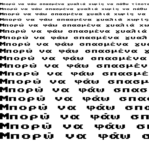 Specimen for AcPlus IBM EGA 8x8-2x Regular (Greek script).