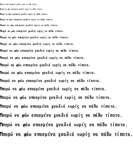 Specimen for AcPlus IBM EGA 9x14 Regular (Greek script).