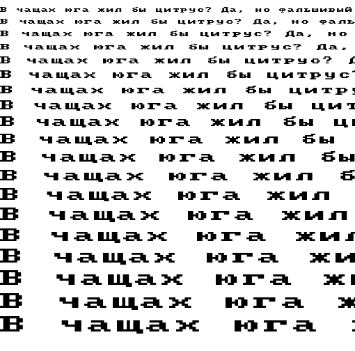 Specimen for AcPlus IBM VGA 9x8-2x Regular (Cyrillic script).