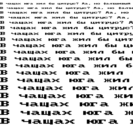 Specimen for AcPlus Tandy1K-II 200L-2x Regular (Cyrillic script).