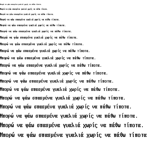 Specimen for AcPlus ToshibaSat 8x14 Regular (Greek script).
