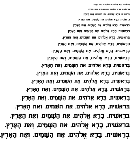 Specimen for Aharoni CLM Bold (Hebrew script).