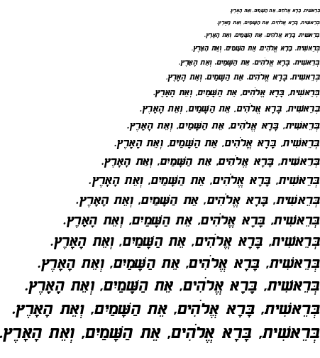 Specimen for Aharoni CLM Bold Oblique (Hebrew script).