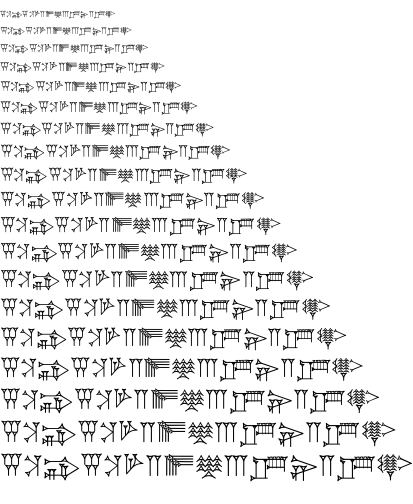 Specimen for Akkadian Regular (Cuneiform script).