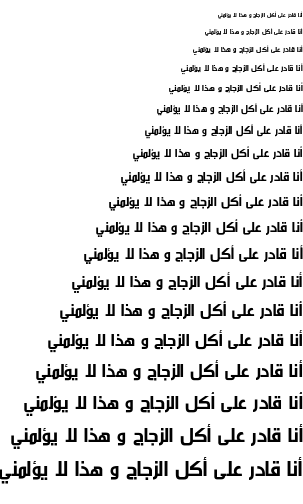 Specimen for AlArabiya Regular (Arabic script).