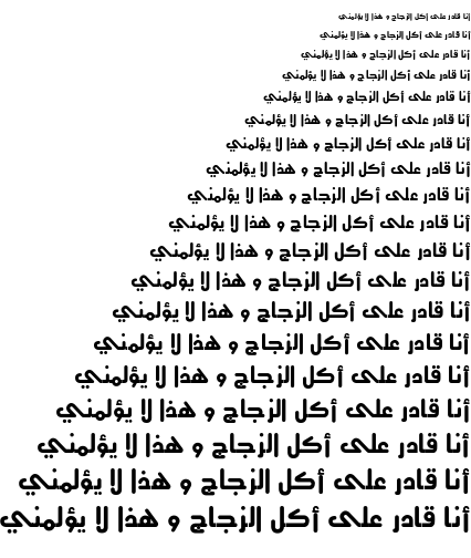 Specimen for AlMothnna Bold (Arabic script).
