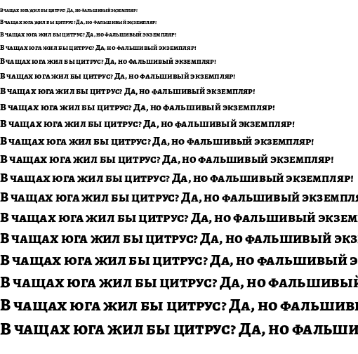 Specimen for Alegreya SC ExtraBold (Cyrillic script).