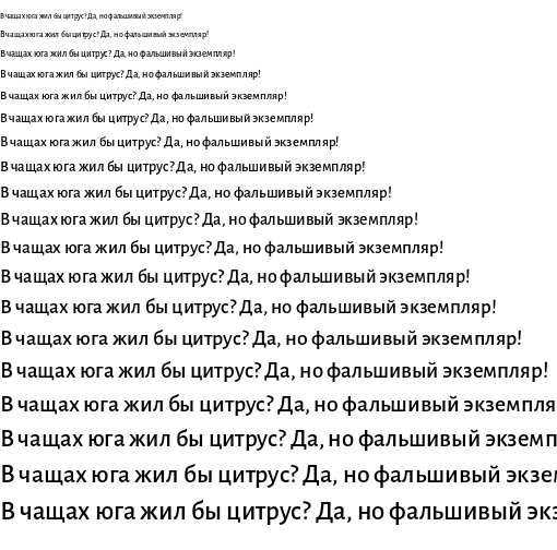 Specimen for Alegreya Sans Medium (Cyrillic script).