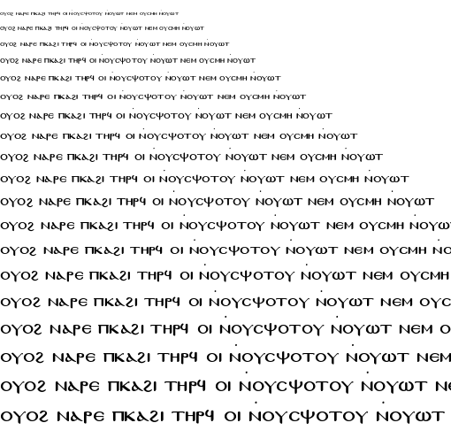 Specimen for Analecta Regular (Coptic script).