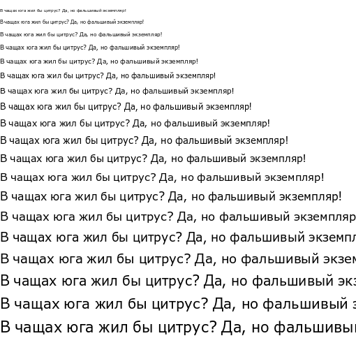Specimen for Aroania Regular (Cyrillic script).